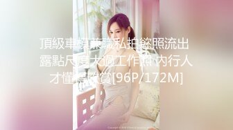 推特淫乱『德清夫妻』找单男无套爆操丰臀淫妻 交合抽插特写操出白浆