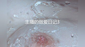 映秀黑girl 【桃子】多角度加密破解1-9期~情趣热舞~全身抹油【271V】 (3)