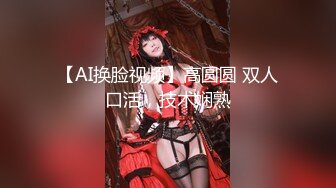 [MP4/885M]3/31最新 华裔大奶美女情侣分手后性爱影片遭男方流出VIP1196