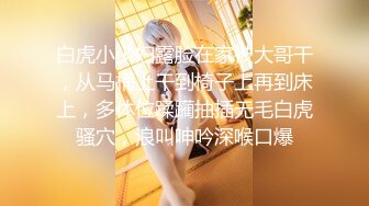 大學藝術系高顏質妹子啪啪啪 身體很敏感 國語