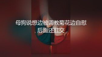 国产AV 糖心Vlog 跳蛋逛街 中出内射 粉色情人