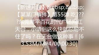 180模特妹57妹妹叫的惨绝人寰～让我兴奋的抓着她头发就是用力后入，顶死这个背着男朋友出来偷吃的骚逼