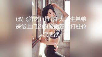 [2DF2] 喜欢开后庭的漂亮萌妹子在出租屋内被大肉棒爆操后门 [MP4/51MB][BT种子]