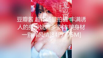 OnlyFan 白浆都出来了