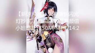 国产AV 天美传媒 TMW004 极上淫荡狐狸精 韩焉