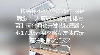 超高颜值反差女神【紫蛋】无套啪啪，拍完打逼调教，真听话！