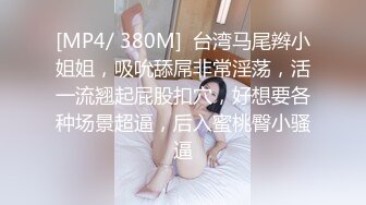 STP27347 女友的秘密家里没人偷偷 情趣换装做网络直播被弟弟发现用身体1勾引他做爱保守秘密