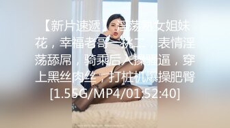 网红女神谭晓彤长腿丝袜诱惑,丰满美乳前凸后翘