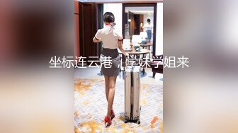 喝酒的女人感觉强烈！全身滚烫半推半就强插快感十足『狠货高科技看简阶』