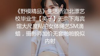 清纯校花女同学玩游戏我玩她❤️粉嫩汉服裙子翻起来直接草！如玉般的身体酥到骨头里！清纯靓丽外表下有一颗淫荡的心