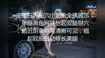 【上】欧美剧情～高清无码 房产经纪为卖房被潜规则～