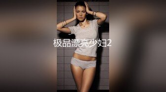 STP31429 国产AV 麻豆传媒 MTVQ1 突袭女优家 EP13 性爱篇 苏畅