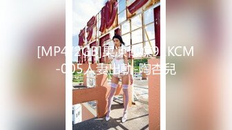 kcf9.com-纯天然爆乳极品女神！连体丝袜圆润美臀！翘起对着镜头摆弄，一对奶子诱大又软，震动棒插穴