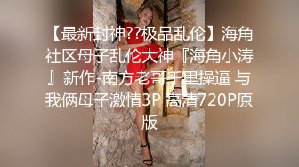 [MP4/1710M]9/7最新 小姐姐酒店做爱穿着撩人服饰白皙乳肉口干舌燥冲动VIP1196