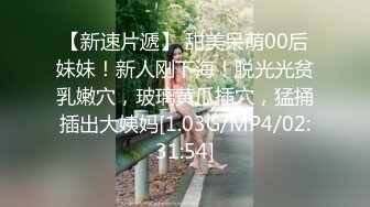 福州反差大学生女上位疯狂扭动