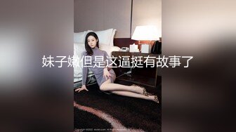 雲盤洩漏情侶自拍檔：小伙與極品美乳女友互舔深喉