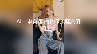 纯欲系美少女,长相清纯,校花级颜值,没想到也会下海,毛毛超浓密