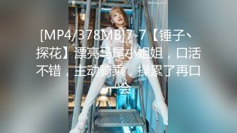 [MP4]STP27724 【超美高端罕见露脸露点】极品Cos爆机少女【喵小吉】动漫改新作《怪物猎人 曙光》极致粉穴美乳 VIP0600