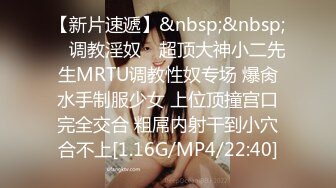 [MP4/628M]5/5最新 人妻少妇情趣装口交大鸡巴小哥多体位草的少妇神魂颠倒VIP1196