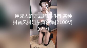 [MP4/ 1.22G]&nbsp;&nbsp;师范校花高跟黑丝制服美女被大粗吊猛男各种姿势轮流草