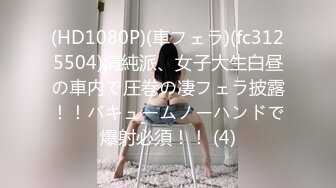 FC2PPV 2510660 【美乳J●隠し撮り】＜本編女の子の顔出し＞★制服カフェに凸撃！入店したばっかでよくわかってないらしく、自宅まで「連れ出し」＆「中出し」性交w。【おまけ付】  [有]