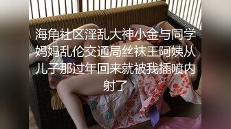 【李导传媒探花】流鼻血的节奏，身材高挑良家风格的高颜外围御姐，小哥今夜艳福不浅，开启恋爱般的做爱模式，1080P修复版