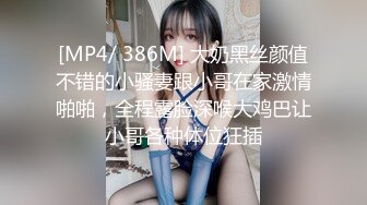 天美传媒TMW234搭讪大奶欲女