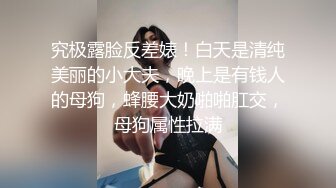 平头哥单身宿舍约炮极品身材的粉嫩小女友❤️各种姿势啪啪完美露脸