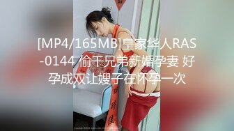 ❤️❤️白嫩美臀舌钉妹妹，极品美臀被爆草，小舌头舔屌口活不错，撸硬肥臀骑乘位，快速抽插打桩机，特写视角