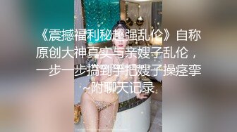 OSTP201 柳腰小奶包风骚姑娘 眉间黑痣魅惑型 趴在男友身上口交吃棒 骑在身上努力让男友舒服