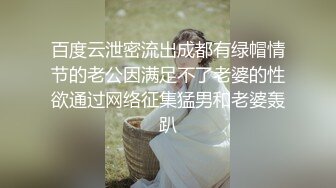 (中文字幕) [VEC-449] 丈夫出轨闺蜜帮我打抱不平当场让他掏出肉棒接受教育