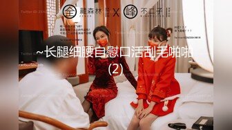 星空传媒 XK8125 母亲节新娘妈妈 深一点儿子好滑好顶 用力好舒服 好棒儿子和妈妈一起高潮 金妍