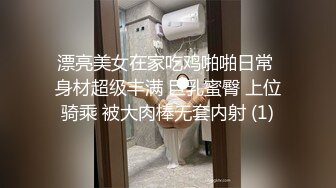 最新高价定制分享，极品反差女大生04年清纯小姐姐【胡椒仔】露脸私拍，各种COSER裸体骚舞大号道具紫薇脸逼同框 (8)