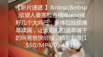 2023最新流出 国内高级洗浴会所偷拍 第5期 年关了,不少阳康美女都来洗澡了(3)妹子使劲搓逼