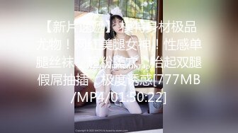 黑網絲熟女人妻酒店私會帥氣洋大屌啪啪打炮 主動吃雞巴騎乘後入幹得啊啊直叫&quot;好爽好舒服&quot; 無套內射中出 原版高清