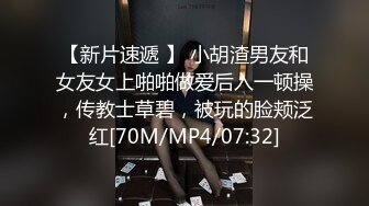 [MP4/ 1.59G]&nbsp;&nbsp;阿姨吃着饭，就开始抚摸她，偷拍情妇开房开干