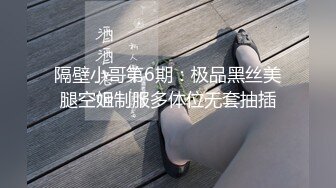 大神和各路抖音女神的裸聊&nbsp;&nbsp;：芙老师童颜36e，超级无敌反差老师，我挺喜欢这个妹妹的！