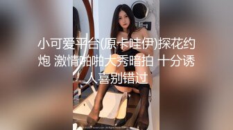 漫展现场女厕全景偷窥大长腿小姐姐的极品嫩鲍