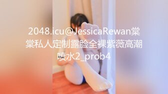 国产AV 蜜桃影像传媒 PMC160 禁不起诱惑狂操美女老师 孟若羽