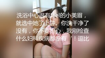 连射两次高颜值JK女神