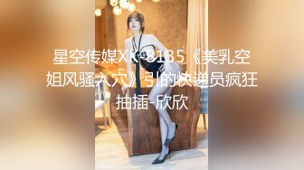 深夜淫叫物业报复女业主