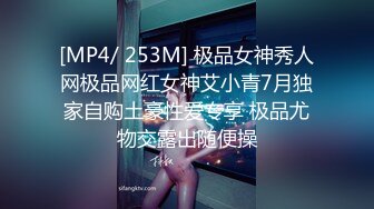 [MP4/ 164M] 清纯尤物小美女~被捆绑滴蜡灌药，彻底爽疯了，没有形象了！