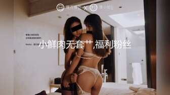 乖乖巨乳开干下