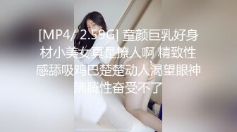 [MP4/982M]7/30最新 约炮花3000块约的21岁高端外围看看值不值VIP1196