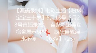 星空传媒XKG-013大胸美女学防狼反被教练操-琳达