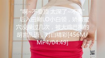 【黑丝淫穴荡妇】安琪 出差的诱惑水乳交融 温滑小嘴吸茎爆浆淫靡拉丝 黑丝蜜臀精油鲜嫩白虎 爆肏颜射尤物