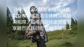 极品骚货反差婊 极度淫荡 粉穴骚货和纹身大屌炮友激情啪啪