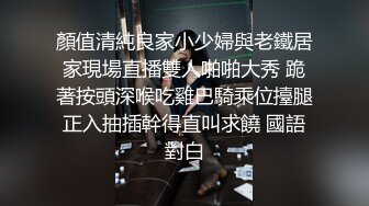 漂亮大奶小姐姐 慢慢进去我肌肉放松一点你在捅 不行救命我脚都发抖对不起 笑容甜美被操的撕叫不停哭了说逼里面破了