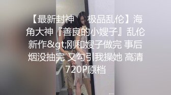 极品白虎网红美女【软萌萝莉小仙】03月新作-古风旗袍 高跟鞋魅惑玩浪穴 近距离速插浪穴喷水高潮 高清1080P原版