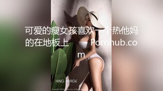 [MP4/2.1GB]豐滿女神，【凱蒂湘】，時間停止器 39min精彩抽插，風情禦姐眼鏡反差，美乳翹臀極品佳人必看